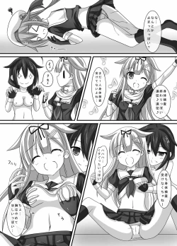 Page 12 of Kanmusu Shintai Kensa Poi?