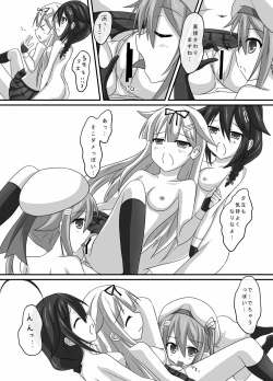 Page 15 of Kanmusu Shintai Kensa Poi?
