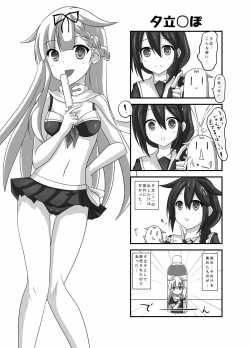 Page 19 of Kanmusu Shintai Kensa Poi?
