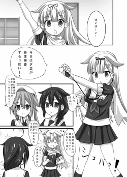 Page 2 of Kanmusu Shintai Kensa Poi?
