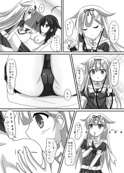 Page 4 of Kanmusu Shintai Kensa Poi?