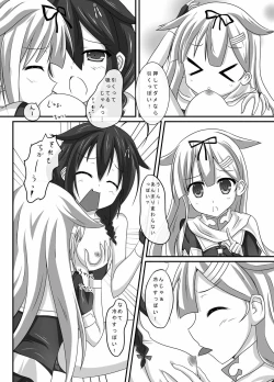Page 5 of Kanmusu Shintai Kensa Poi?