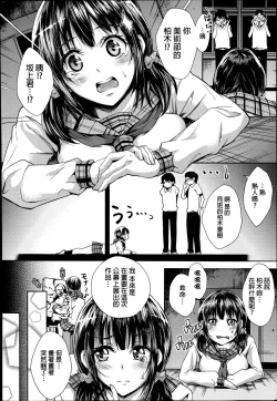 Page 2 of Gakkou no Kaidan