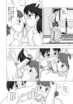 Page 64 of MAMAGUI vol.2