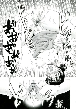 Page 109 of Akui no Hako