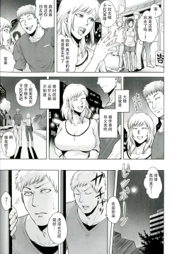 Page 162 of Akui no Hako