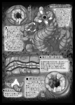 Page 56 of Kairaku dake no Sekai - The limit of pleasure broken