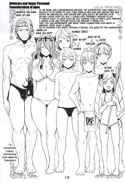 Page 18 of MIDNIGHT PRINCESSES