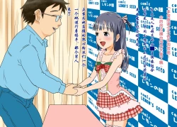 Page 27 of Daremo Boku ni Kizukanu Sekai 3