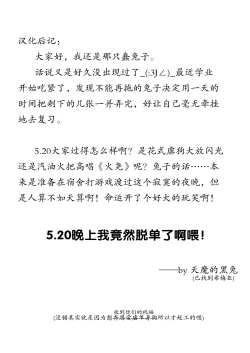 Page 48 of Daremo Boku ni Kizukanu Sekai 3