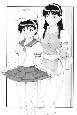 Page 32 of THE ATHENA & FRIENDS SPECIAL