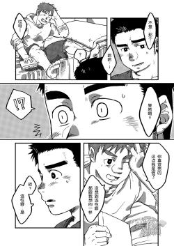 Page 10 of Piece Of Me