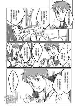 Page 35 of Piece Of Me