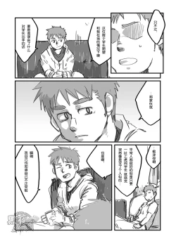 Page 36 of Piece Of Me