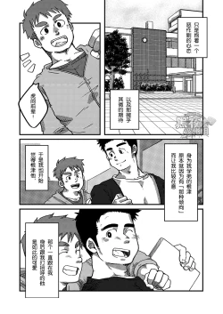 Page 7 of Piece Of Me