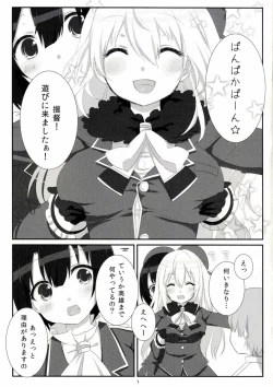 Page 2 of Atago no Oppai o Sodateta no wa Takao Desu!