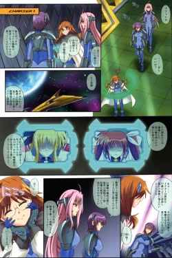 Page 2 of Color Classic Note Extension 04 "567"