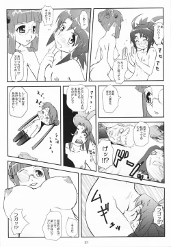 Page 20 of Odyssey Jet Stream Attack 2