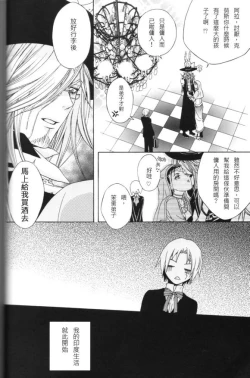 Page 11 of Elephant-man