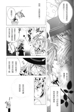 Page 14 of Elephant-man