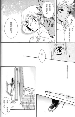 Page 15 of Elephant-man