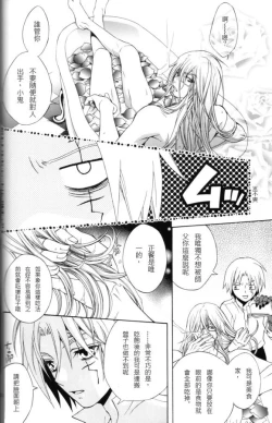 Page 19 of Elephant-man