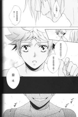 Page 25 of Elephant-man