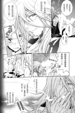 Page 41 of Elephant-man