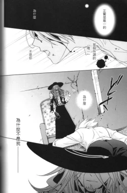 Page 43 of Elephant-man