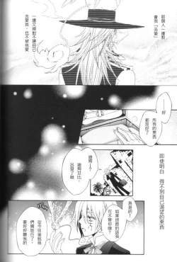 Page 47 of Elephant-man