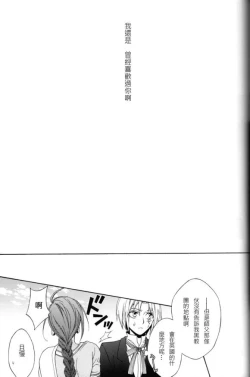 Page 48 of Elephant-man