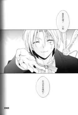 Page 49 of Elephant-man