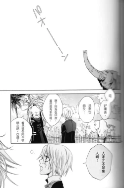 Page 8 of Elephant-man