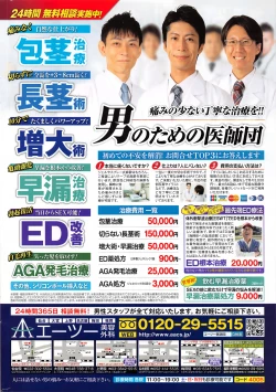 Page 269 of COMIC HOTMILK 2016-05