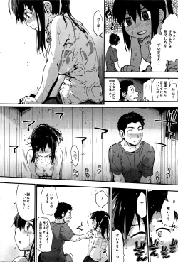 Page 67 of COMIC HOTMILK 2016-05