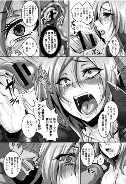 Page 108 of Zenana Biyaku Choukyou Nikubenki Collection