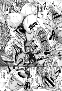 Page 184 of Zenana Biyaku Choukyou Nikubenki Collection