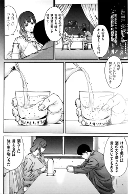 Page 109 of Men's Gold 2016-05