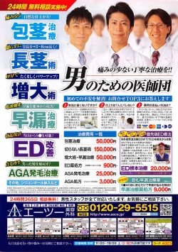 Page 10 of Men's Gold 2016-05