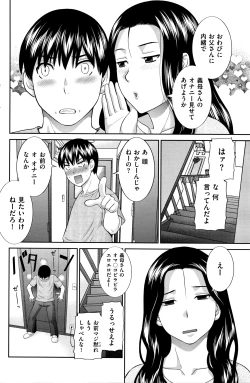 Page 133 of Men's Gold 2016-05