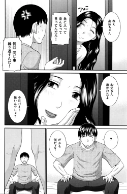 Page 135 of Men's Gold 2016-05