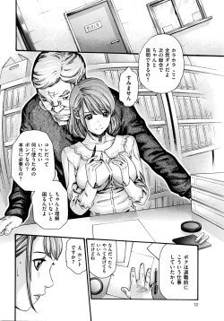 Page 13 of Men's Gold 2016-05