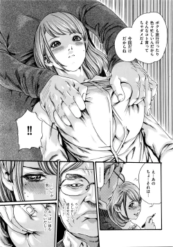 Page 14 of Men's Gold 2016-05