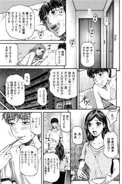 Page 166 of Men's Gold 2016-05