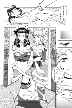 Page 191 of Men's Gold 2016-05