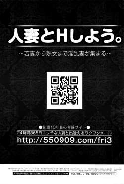 Page 205 of Men's Gold 2016-05