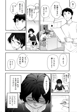 Page 229 of Men's Gold 2016-05