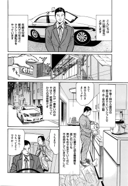 Page 25 of Men's Gold 2016-05