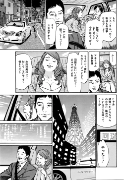 Page 28 of Men's Gold 2016-05