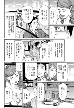 Page 29 of Men's Gold 2016-05